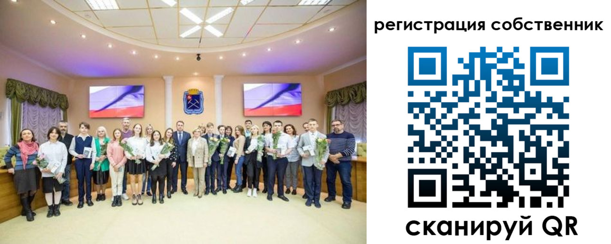 регистрация в Башкортостане