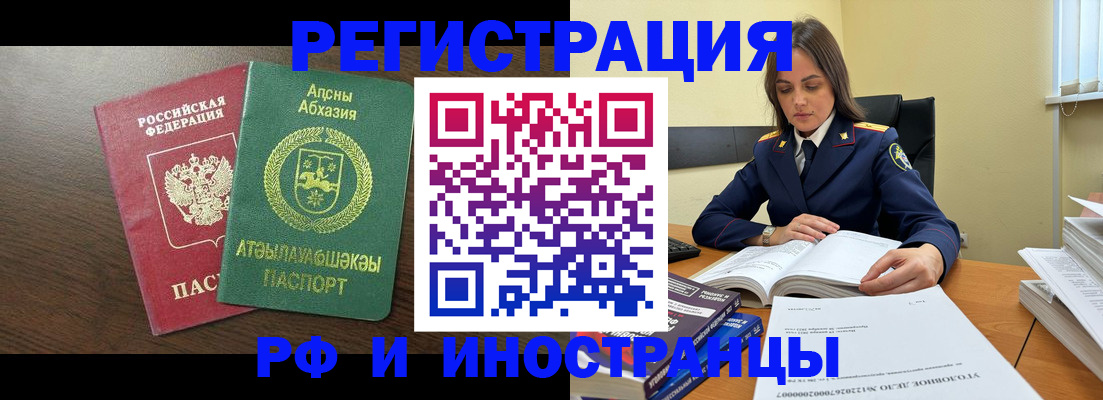 регистрация для дет. сада в Башкортостане